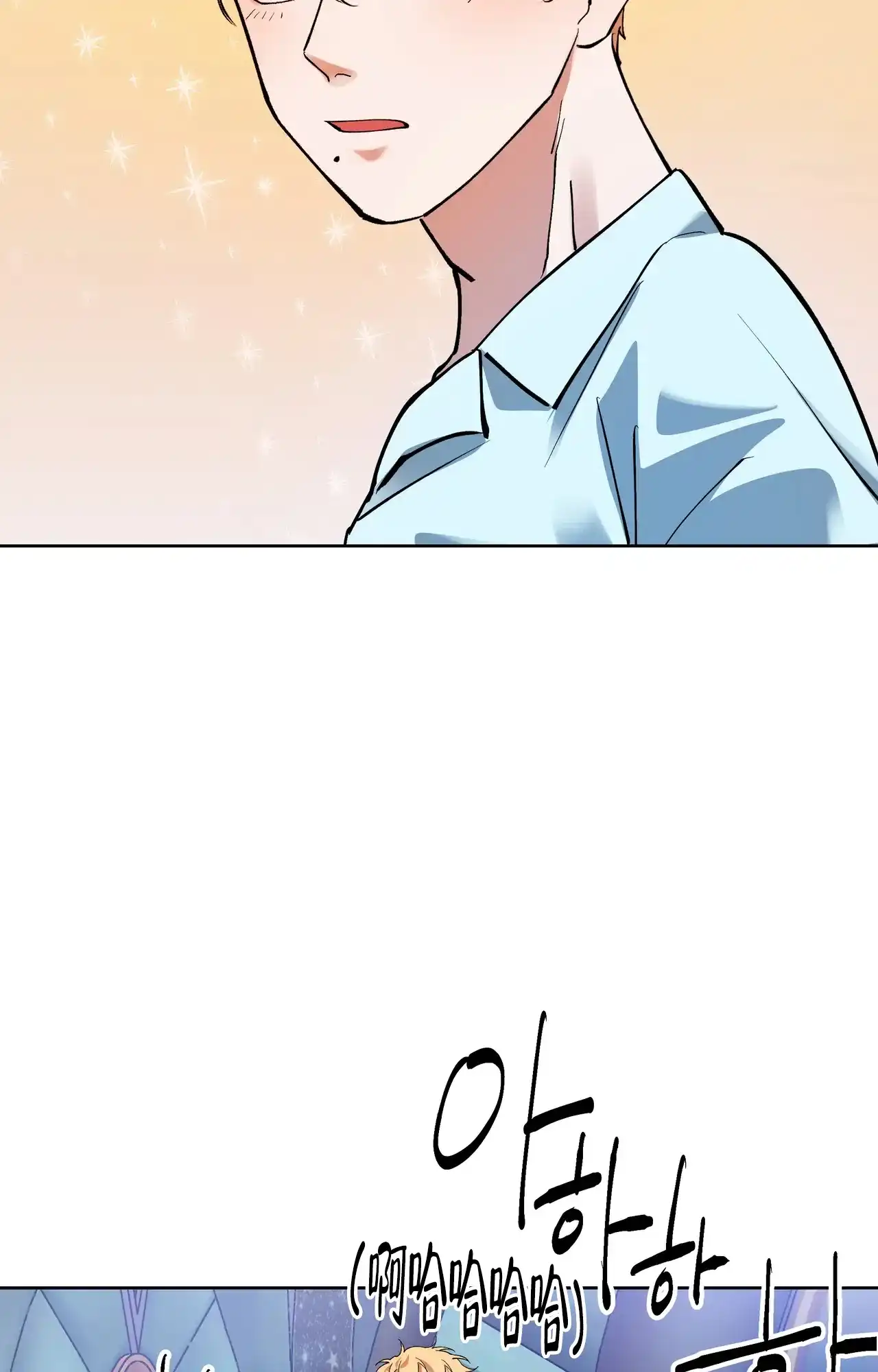 《复仇的名义》第6话 第33页