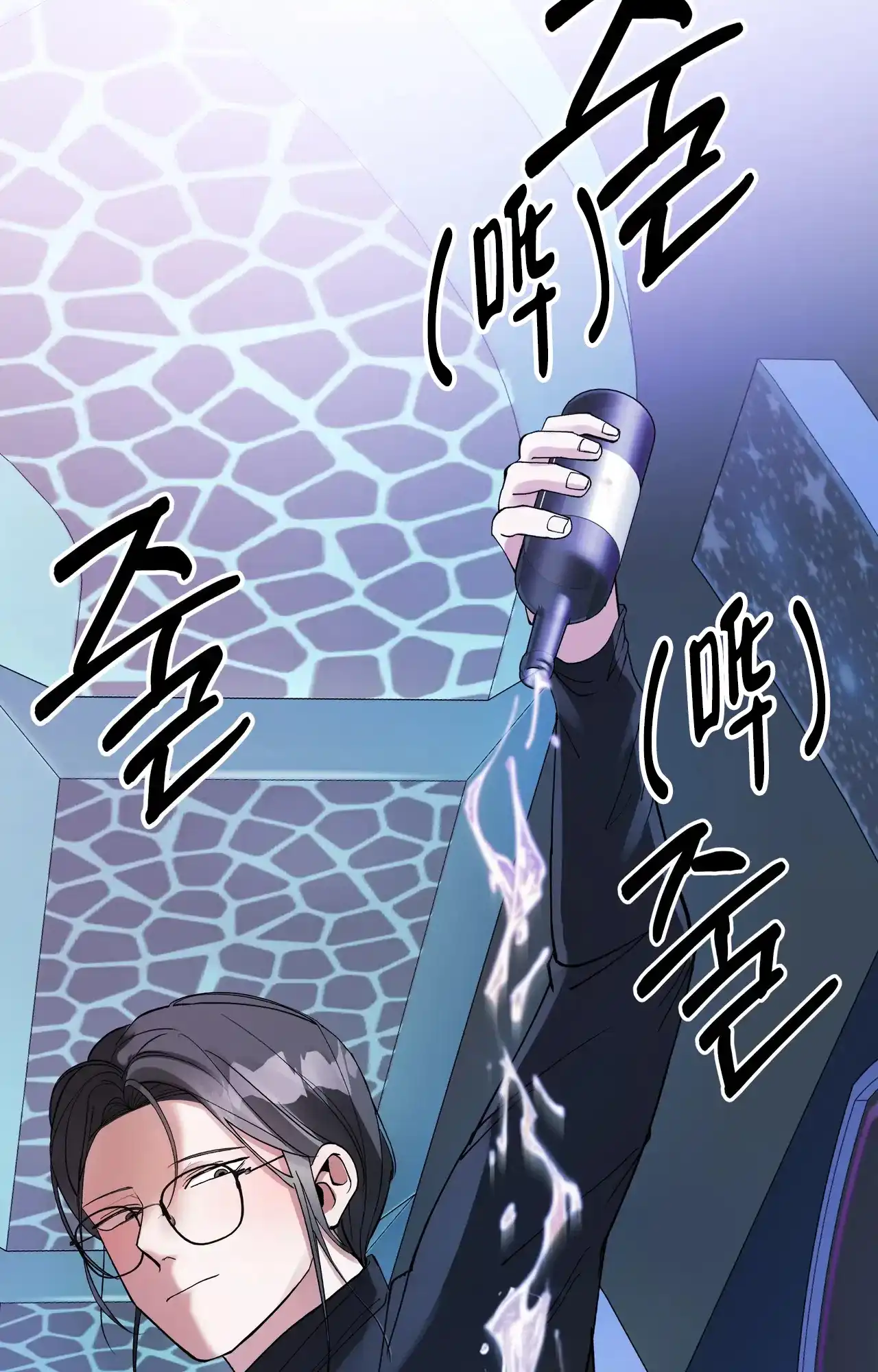 《复仇的名义》第7话 第29页