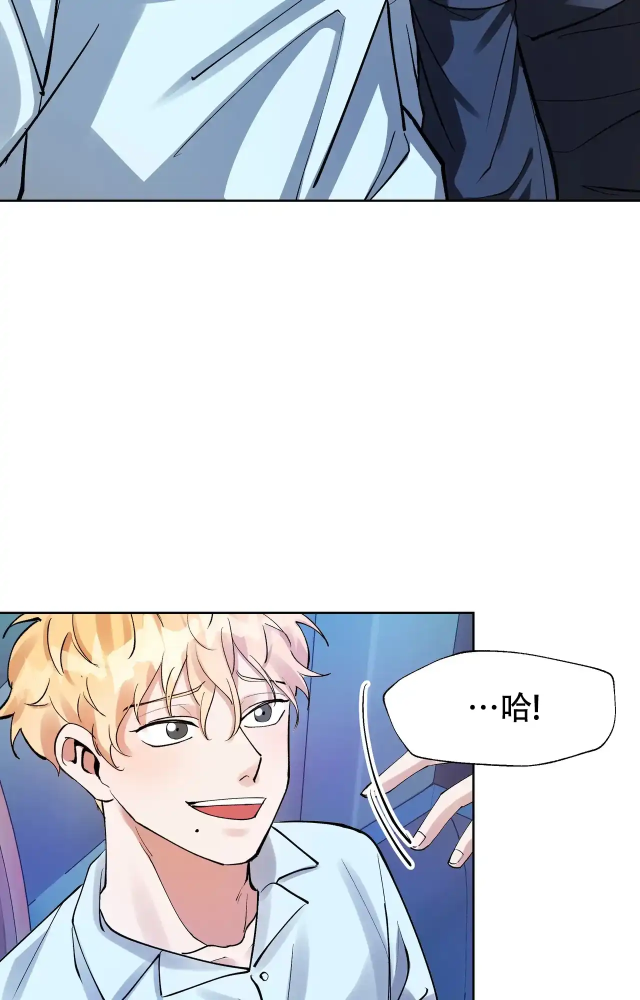 《复仇的名义》第7话 第14页