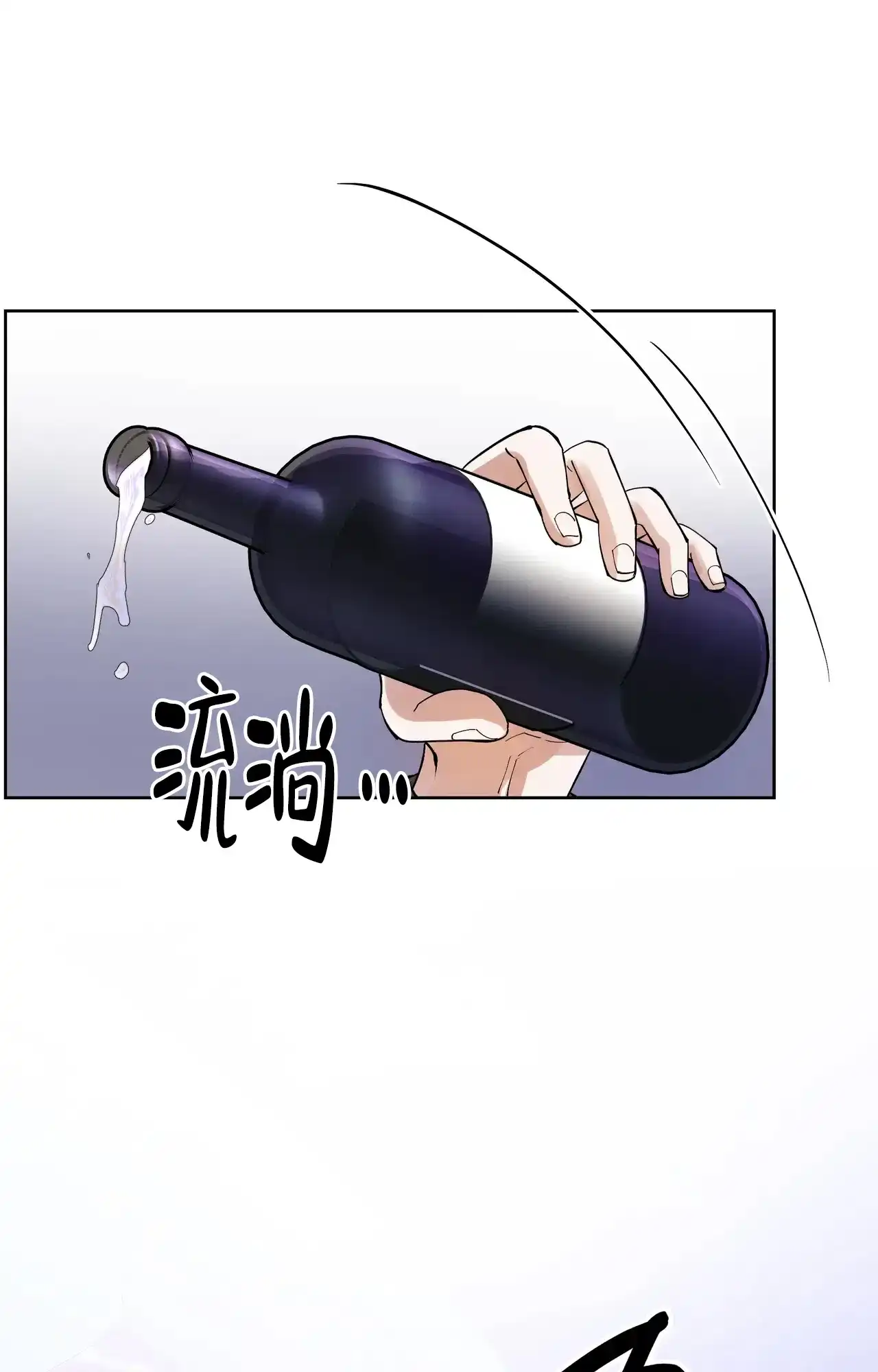 《复仇的名义》第7话 第28页
