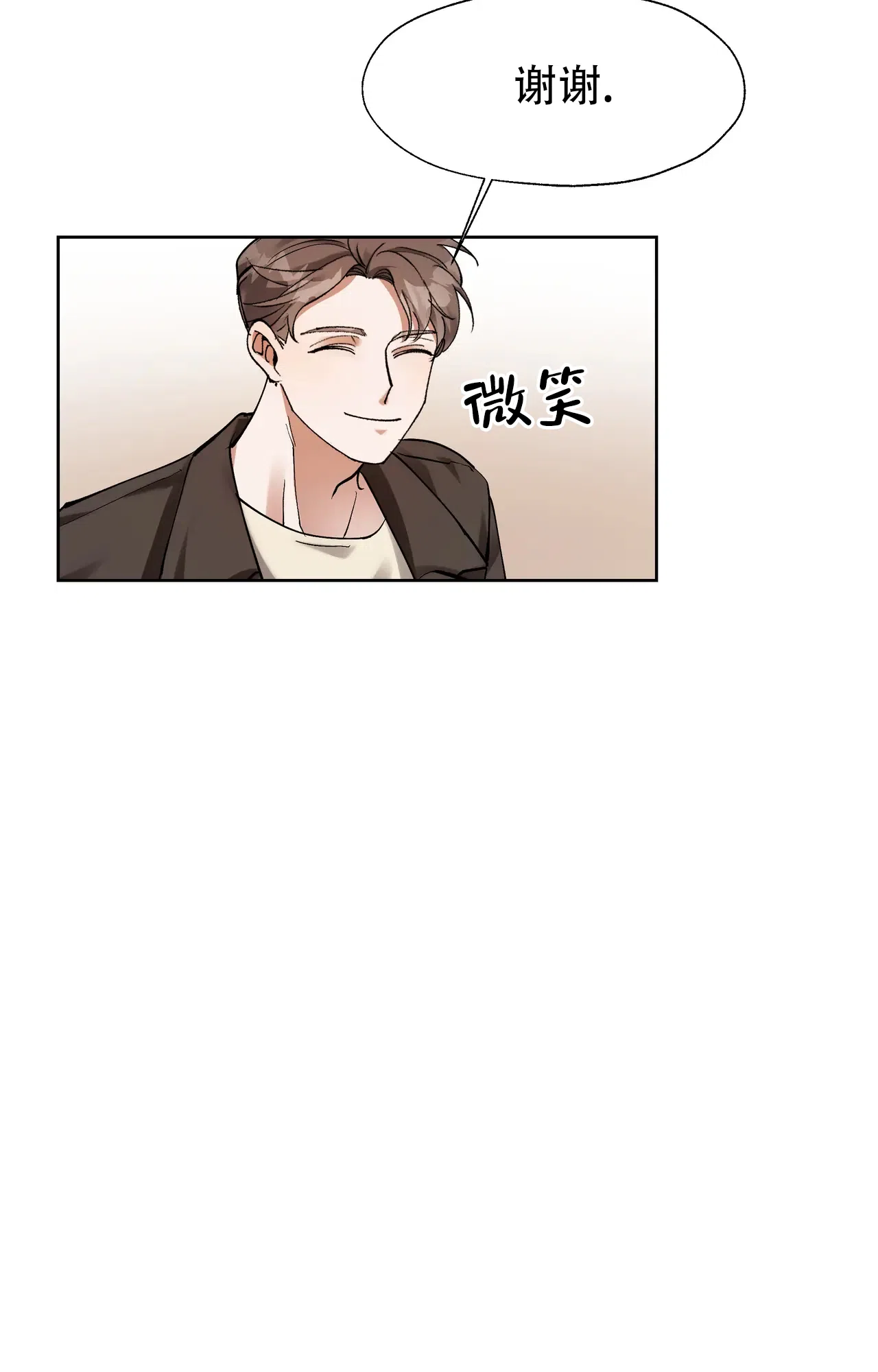 《复仇的名义》第9话 第12页
