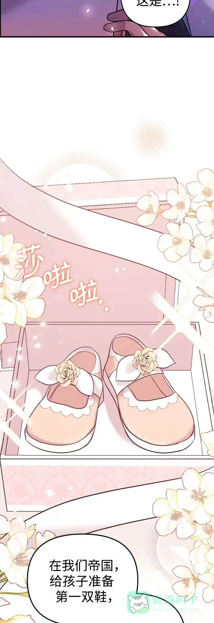 《复仇结婚联盟》第1话 第57页
