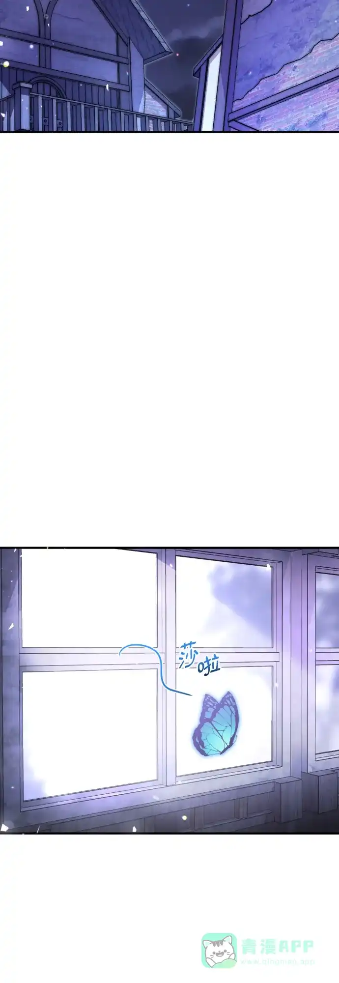 《复仇结婚联盟》第1话 第87页