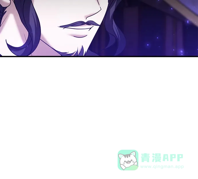 《复仇结婚联盟》第15话 第36页