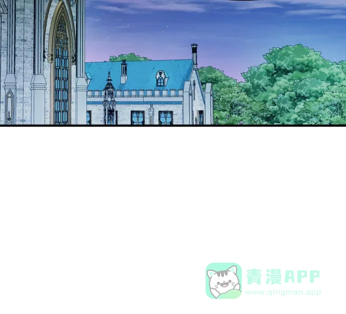 《复仇结婚联盟》第15话 第26页