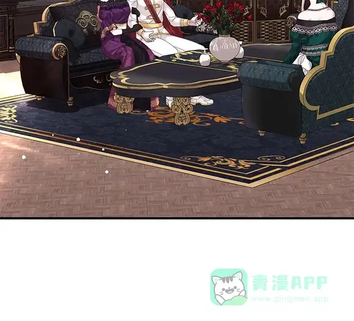 《复仇结婚联盟》第16话 第30页