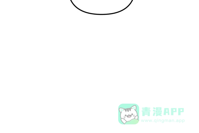 《复仇结婚联盟》第21话 第36页