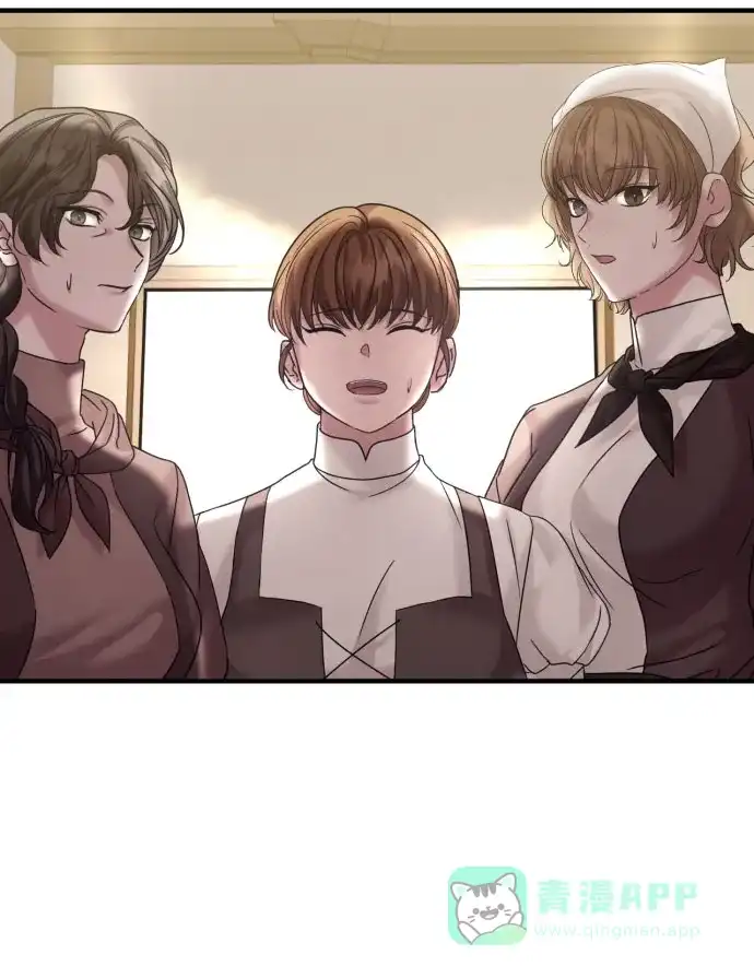 《复仇结婚联盟》第26话 第52页