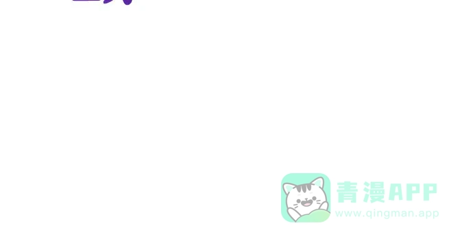 《复仇结婚联盟》第26话 第36页