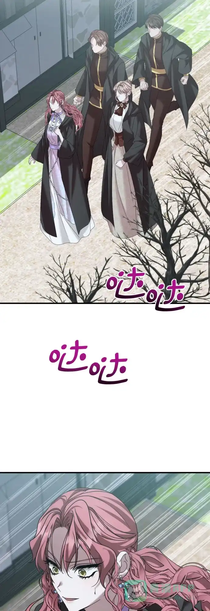 《复仇结婚联盟》第27话 第53页
