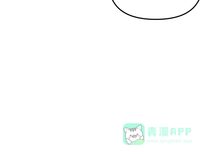《复仇结婚联盟》第29话 第49页