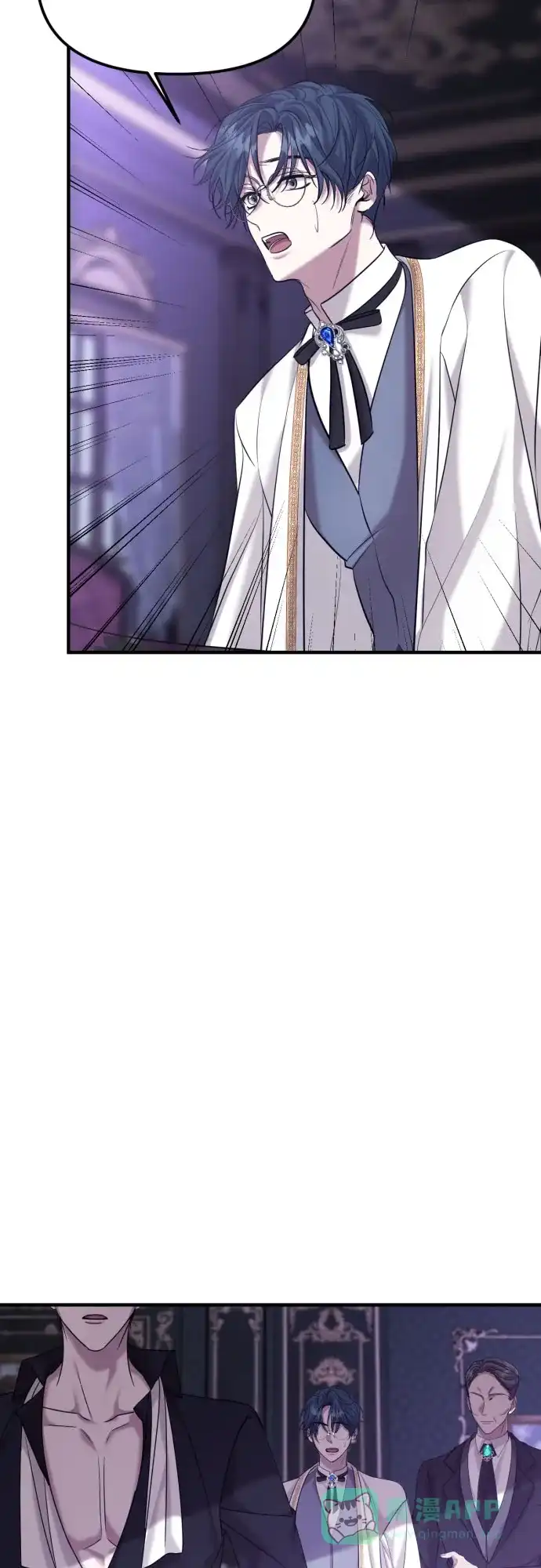 《复仇结婚联盟》第3话 第77页