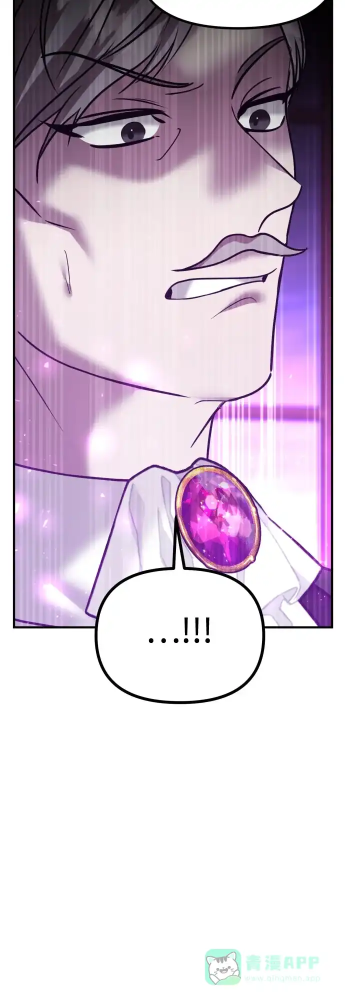 《复仇结婚联盟》第30话 第45页