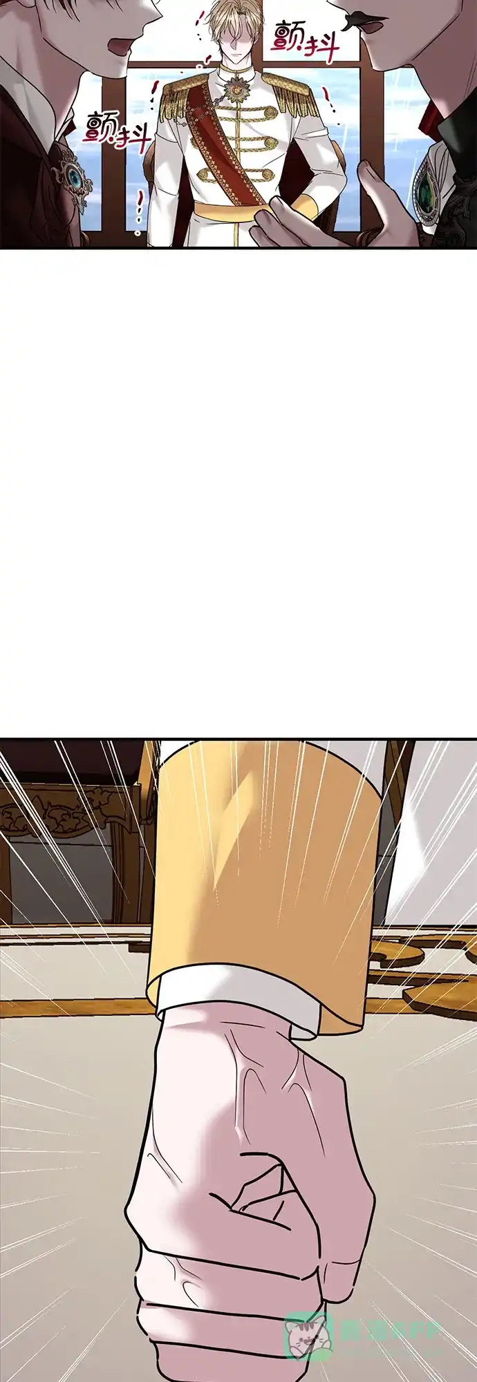 《复仇结婚联盟》第31话 第5页