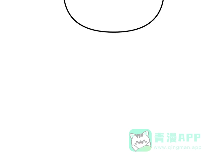 《复仇结婚联盟》第32话 第25页
