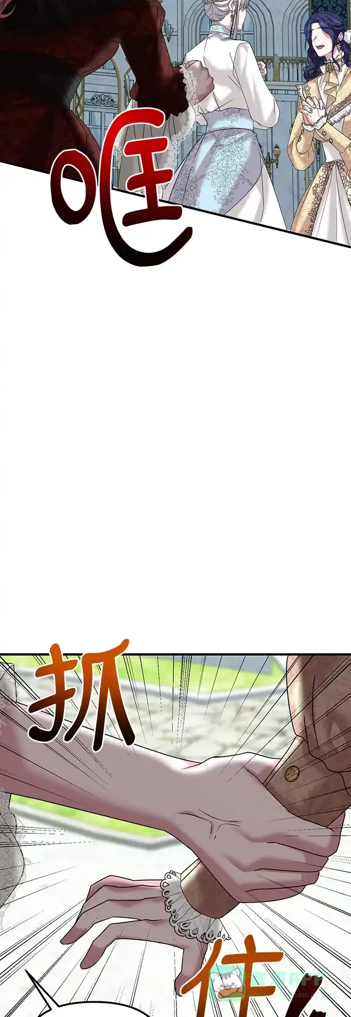 《复仇结婚联盟》第33话 第28页