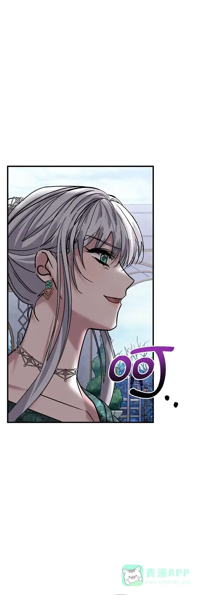 《复仇结婚联盟》第34话 第60页