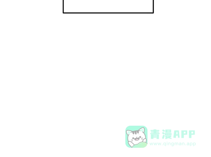 《复仇结婚联盟》第35话 第7页