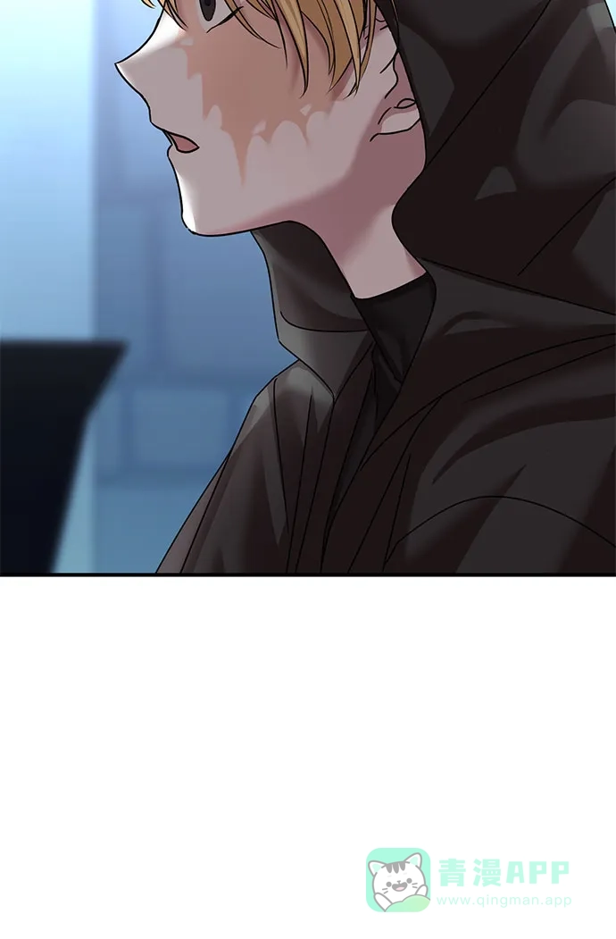 《复仇结婚联盟》第36话 第23页