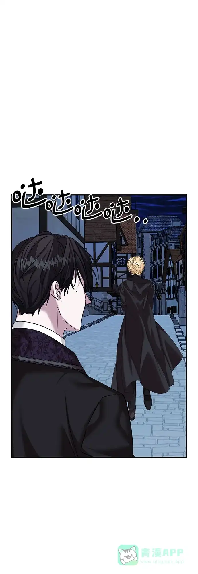 《复仇结婚联盟》第36话 第35页
