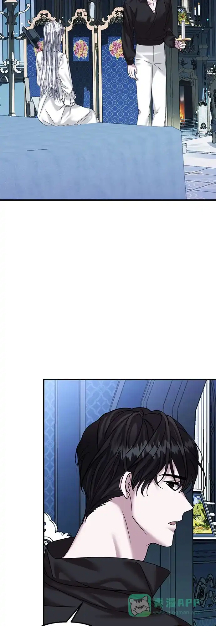 《复仇结婚联盟》第36话 第44页