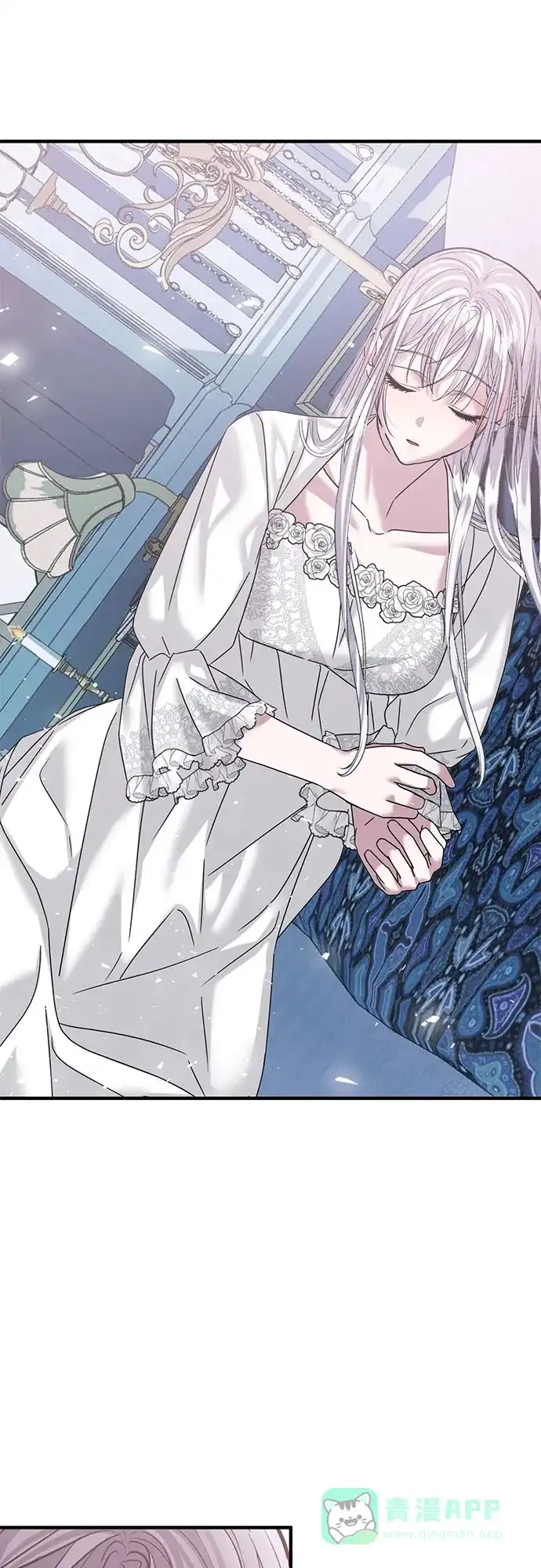 《复仇结婚联盟》第37话 第23页