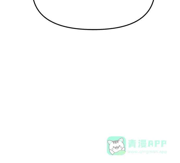 《复仇结婚联盟》第37话 第48页