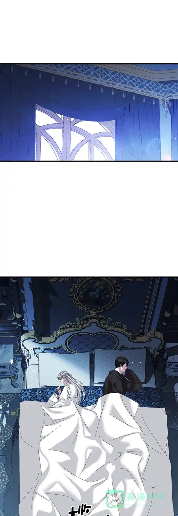 《复仇结婚联盟》第37话 第2页