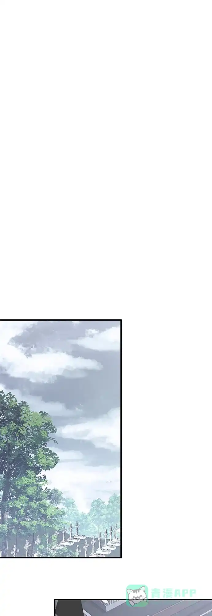 《复仇结婚联盟》第7话 第38页