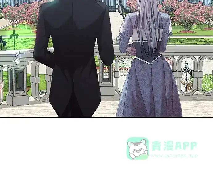 《复仇结婚联盟》第8话 第6页