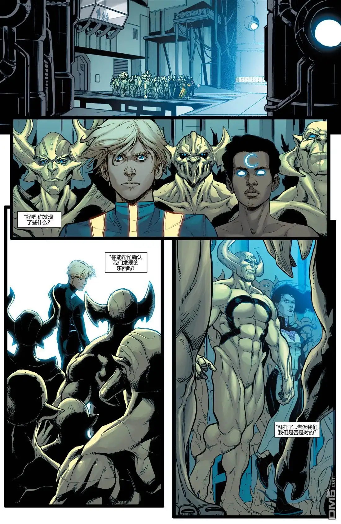 《复仇者v5》第36话 第15页
