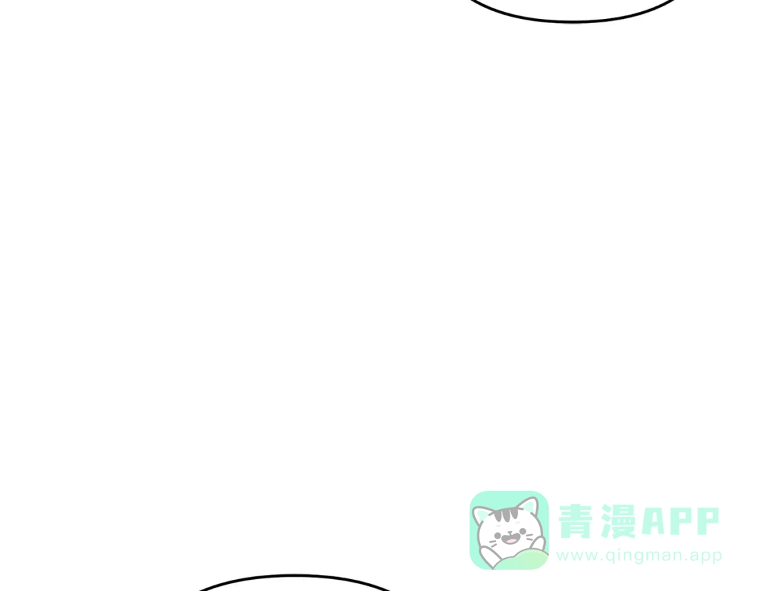 《复仇之杯在你手中》第9话 收集情报 第136页