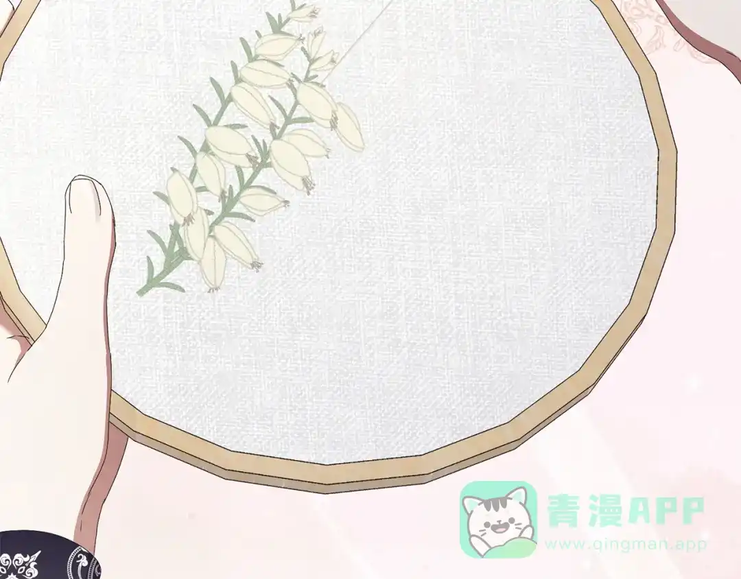 《复仇之杯在你手中》第9话 收集情报 第226页