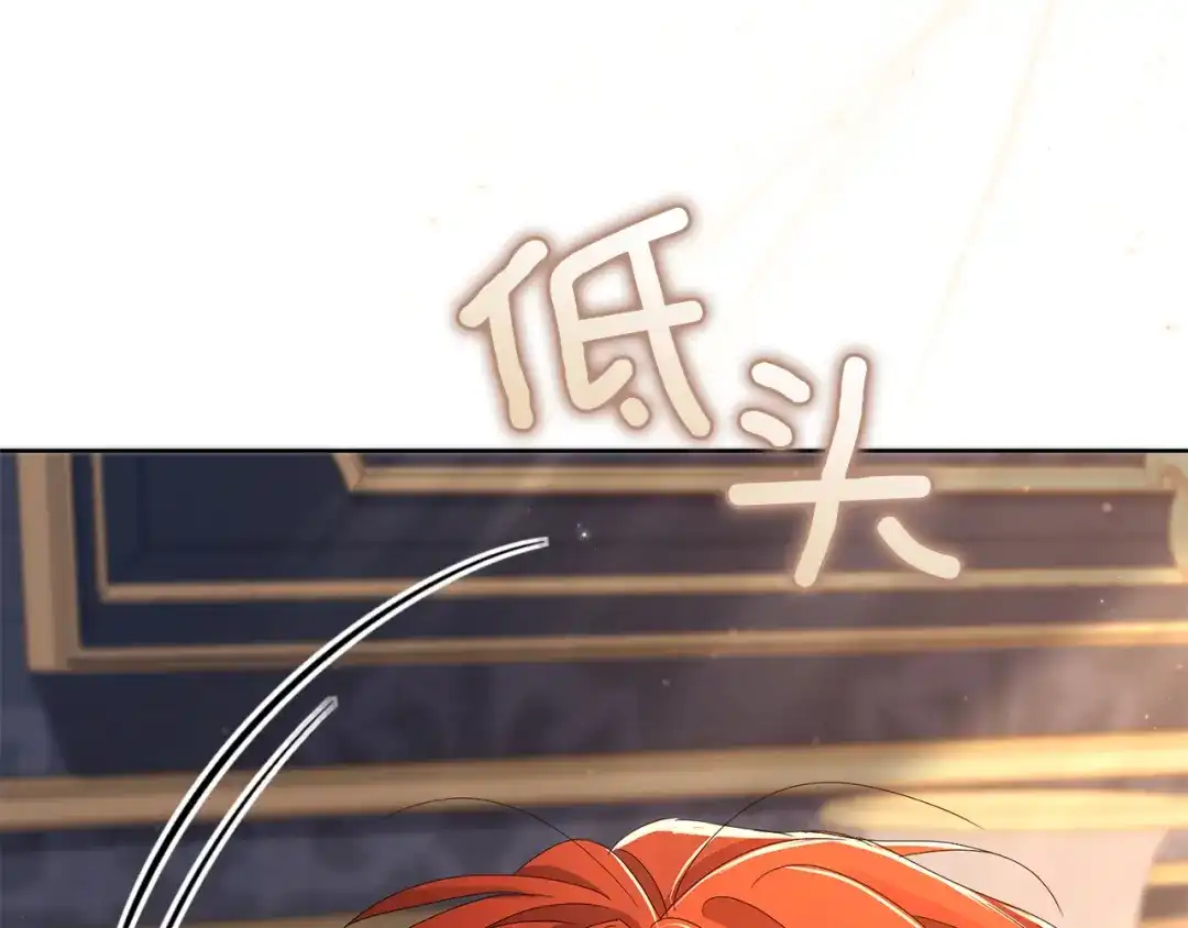 《复仇之杯在你手中》第9话 收集情报 第107页