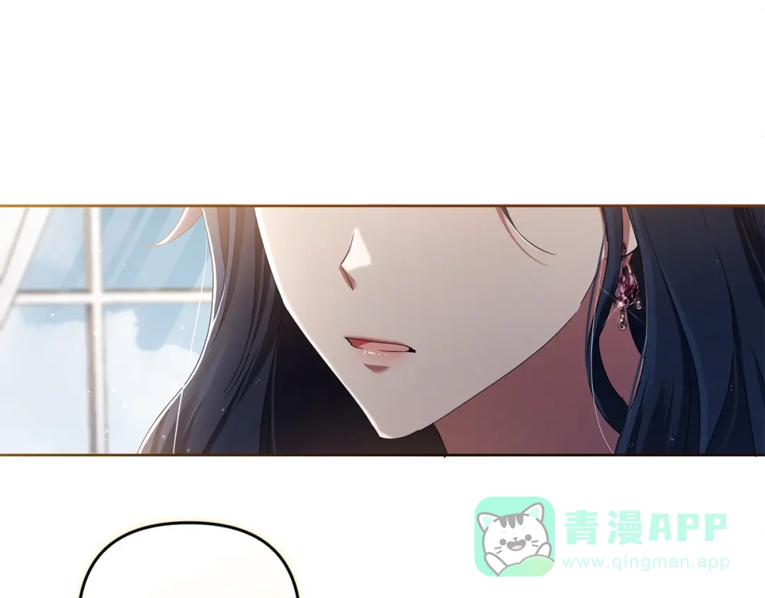 《复仇之杯在你手中》第9话 收集情报 第161页
