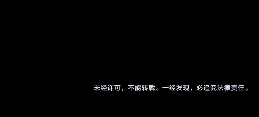 《复仇之杯在你手中》第10话 他发作了 第180页