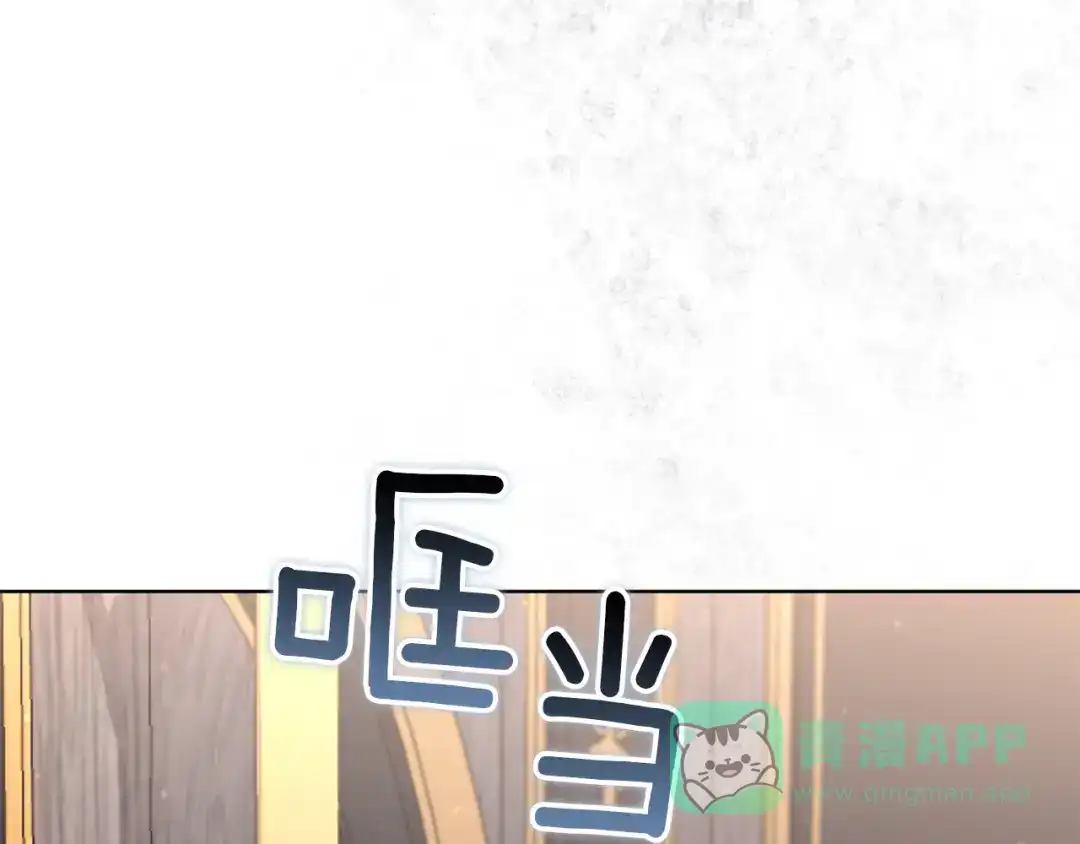 《复仇之杯在你手中》第10话 他发作了 第161页