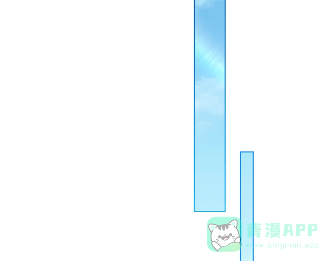 《复仇之杯在你手中》第10话 他发作了 第151页