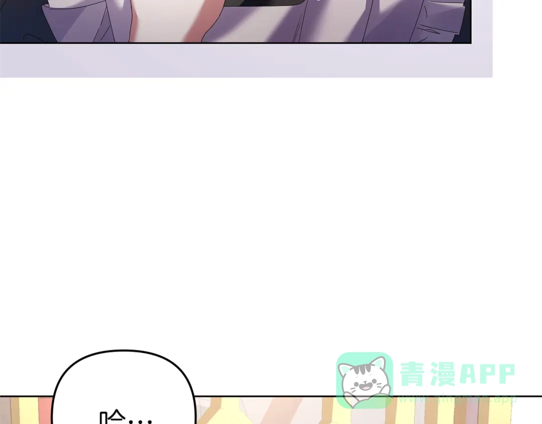 《复仇之杯在你手中》第11话 反击 第136页