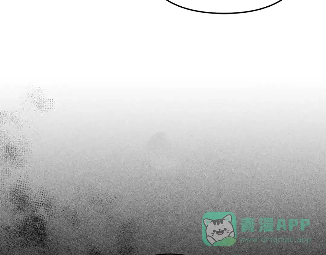 《复仇之杯在你手中》第11话 反击 第6页