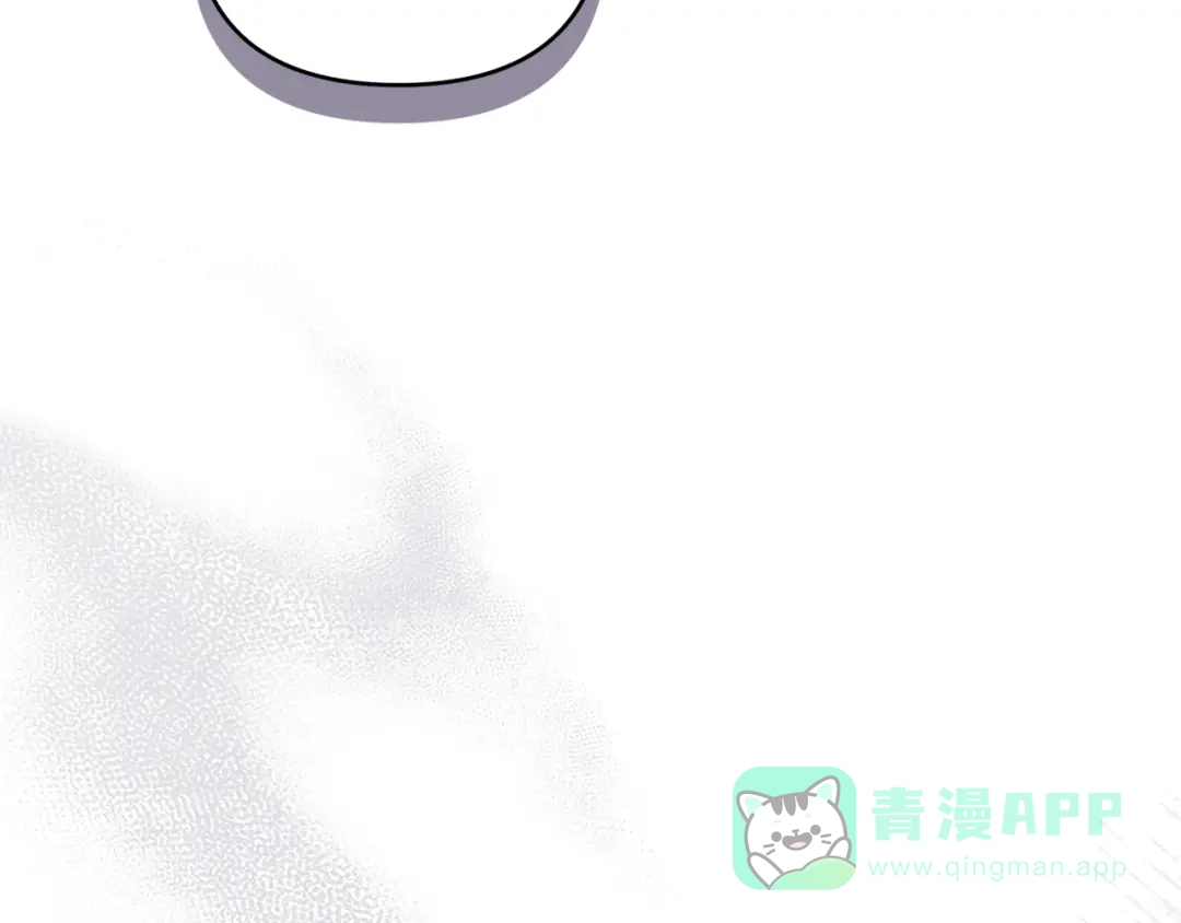 《复仇之杯在你手中》第11话 反击 第41页