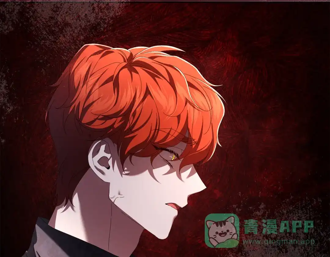 《复仇之杯在你手中》第11话 反击 第46页