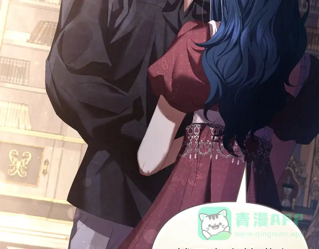 《复仇之杯在你手中》第11话 反击 第76页