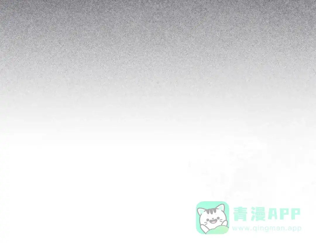 《复仇之杯在你手中》第11话 反击 第101页