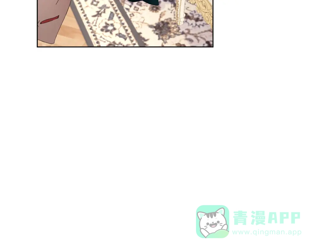 《复仇之杯在你手中》第11话 反击 第191页