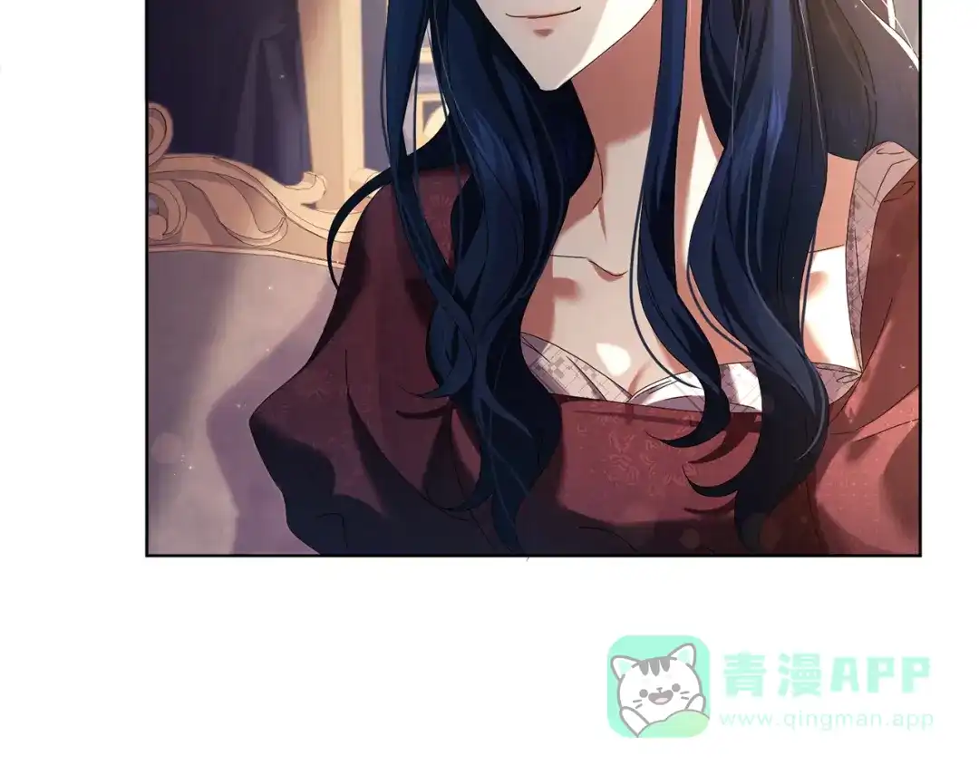 《复仇之杯在你手中》第11话 反击 第121页