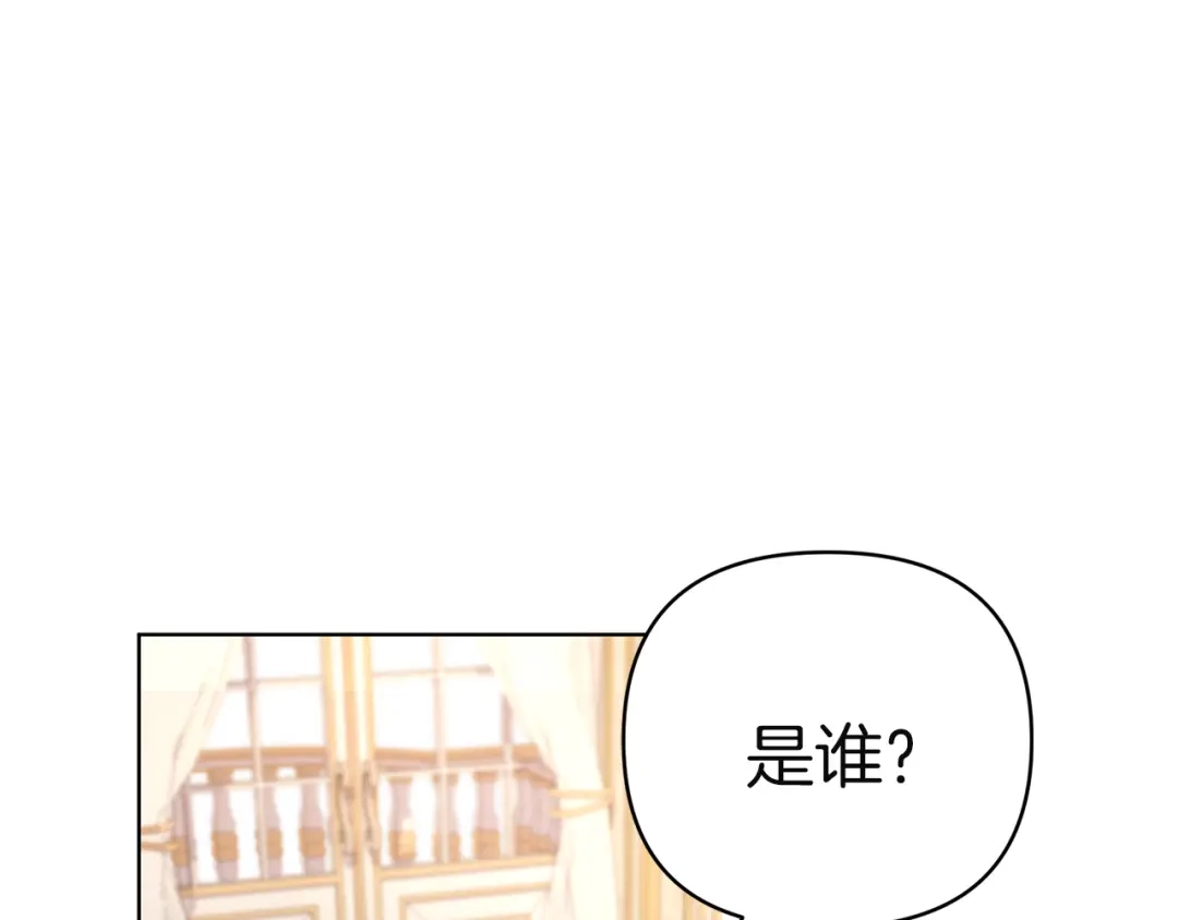 《复仇之杯在你手中》第11话 反击 第189页