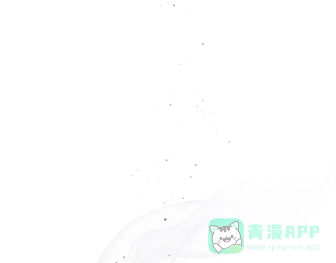 《复仇之杯在你手中》第12话 王后的刁难 第121页