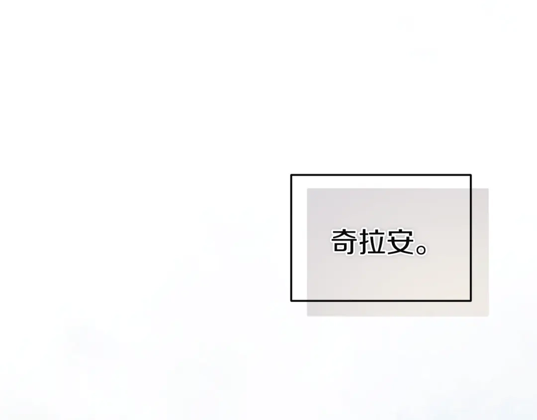 《复仇之杯在你手中》第12话 王后的刁难 第32页