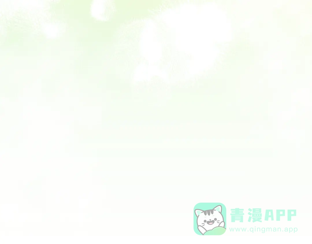 《复仇之杯在你手中》第12话 王后的刁难 第36页